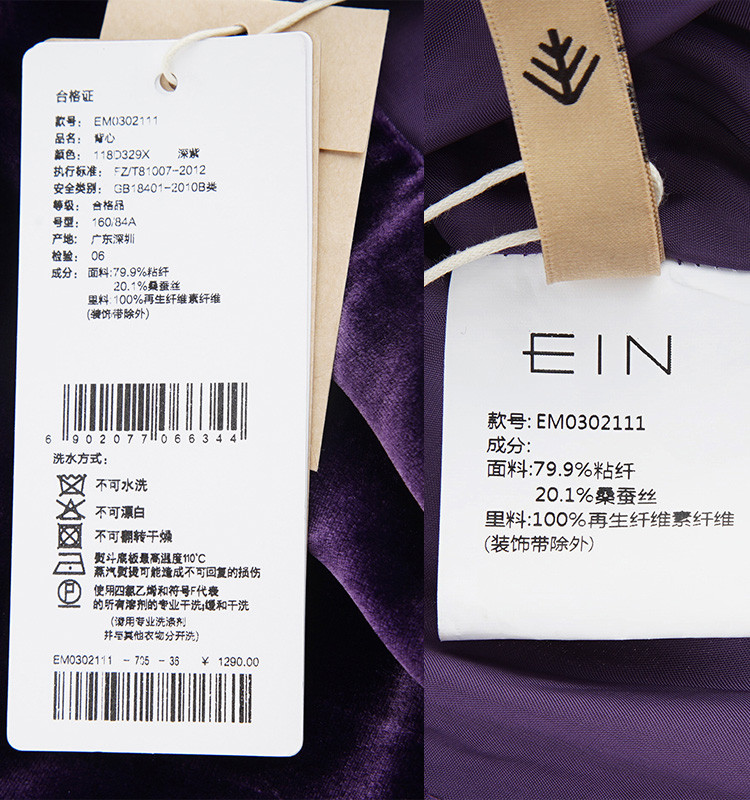 ein言丝绒短款外搭吊带背心女春夏新款可叠穿复古小众款优雅