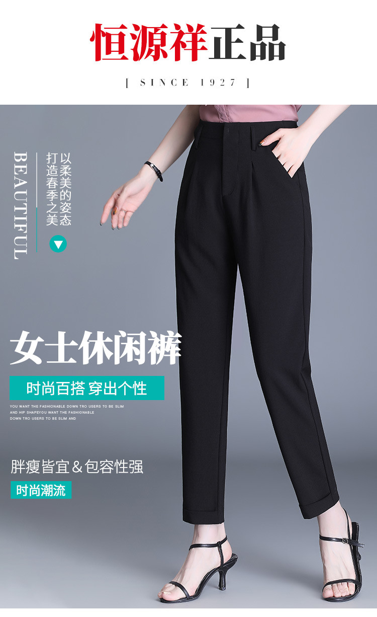 2021年流行女裤款式,高档女裤 2021夏季新款高腰直筒裤休闲显瘦宽松外穿女裤百搭长裤