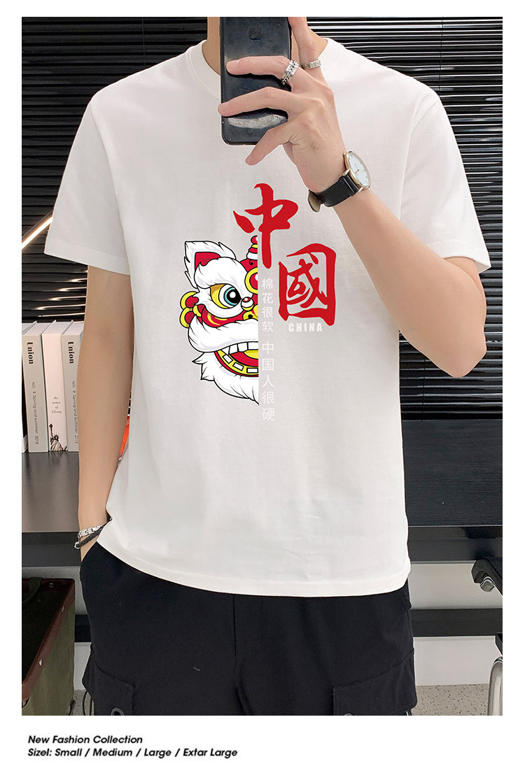 【100%棉】新款国潮中国风醒狮印花时尚舒适休闲透气男t恤