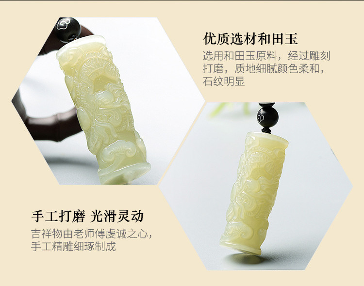 立体精雕和田玉龙柱挂件生肖龙柱和田玉男士吊坠/带