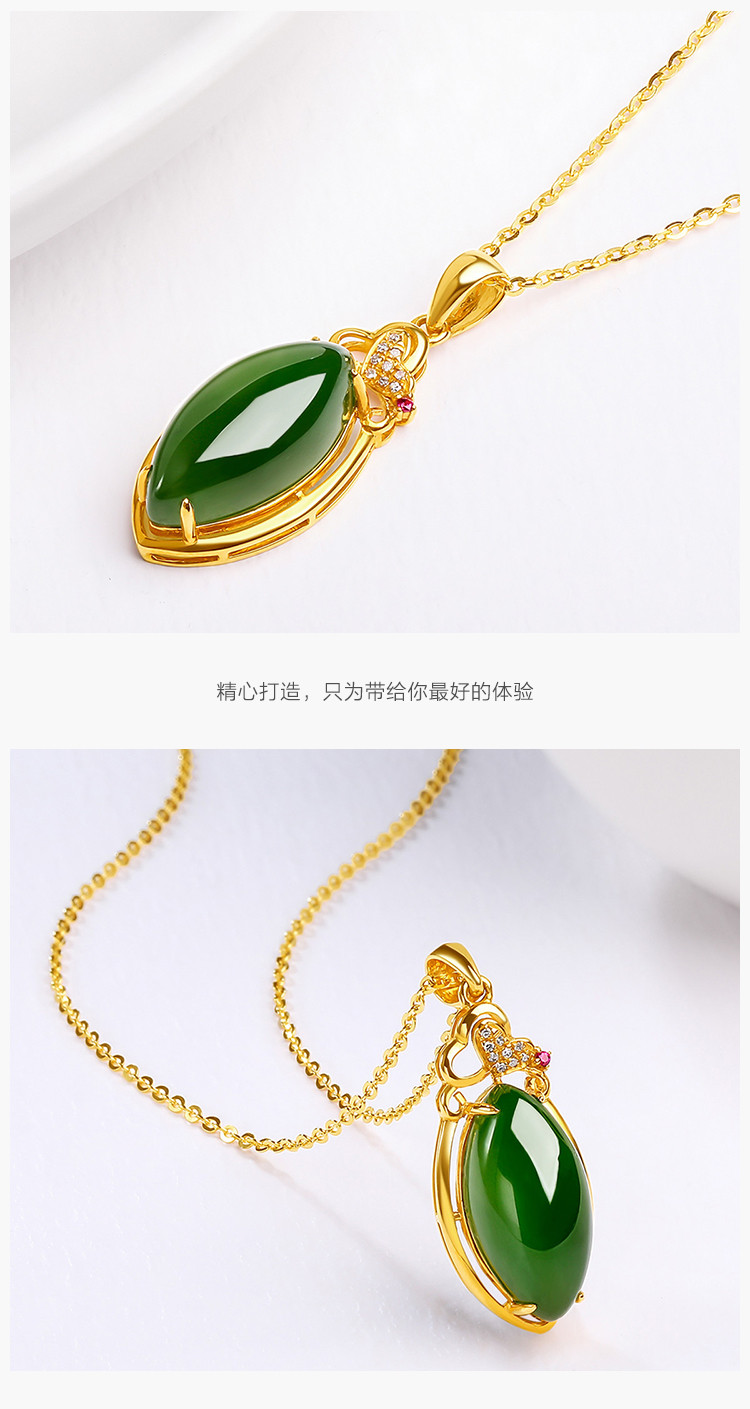 【礼物】18k金镶钻天然优质和田碧玉马眼吊坠
