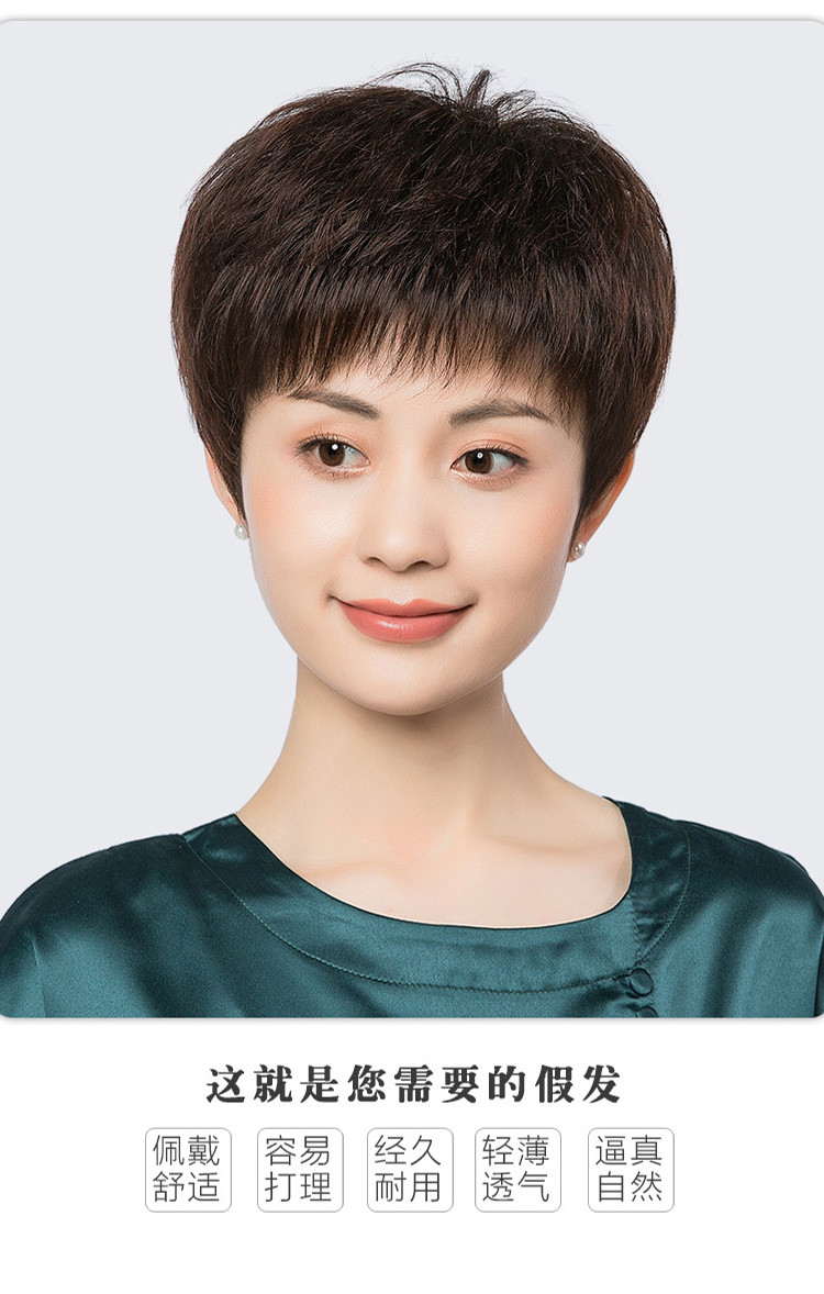 假发女短发妈妈真发全头套式真人发丝女士中老年人假发套蓬松自然
