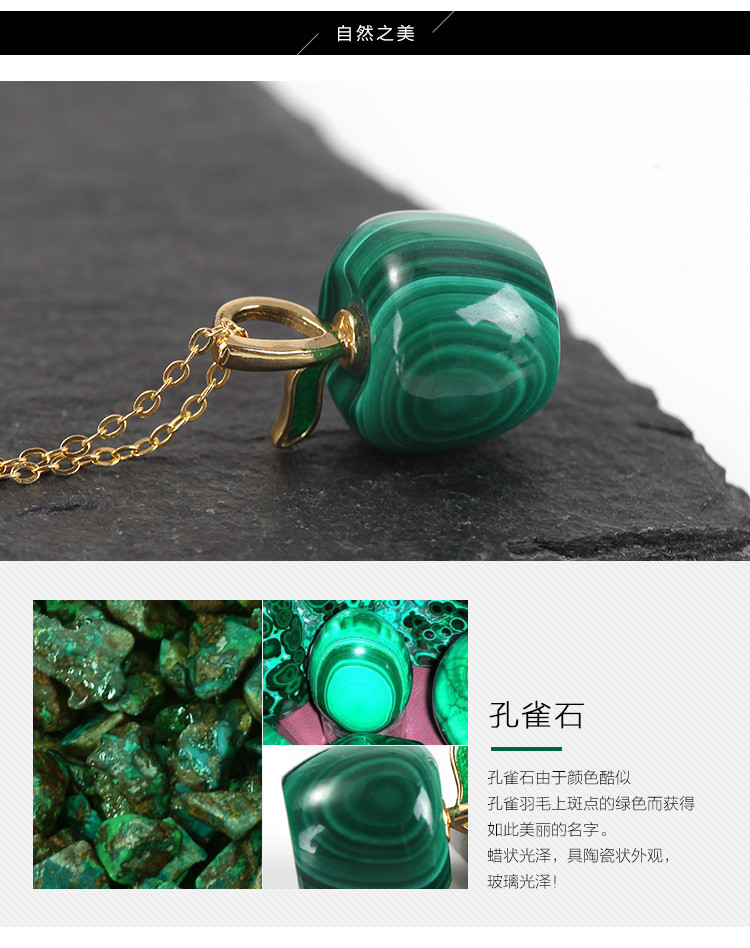 金色合金镶孔雀石吊坠宝石彩宝吊坠绿孔雀石苹果吊坠正品带证书