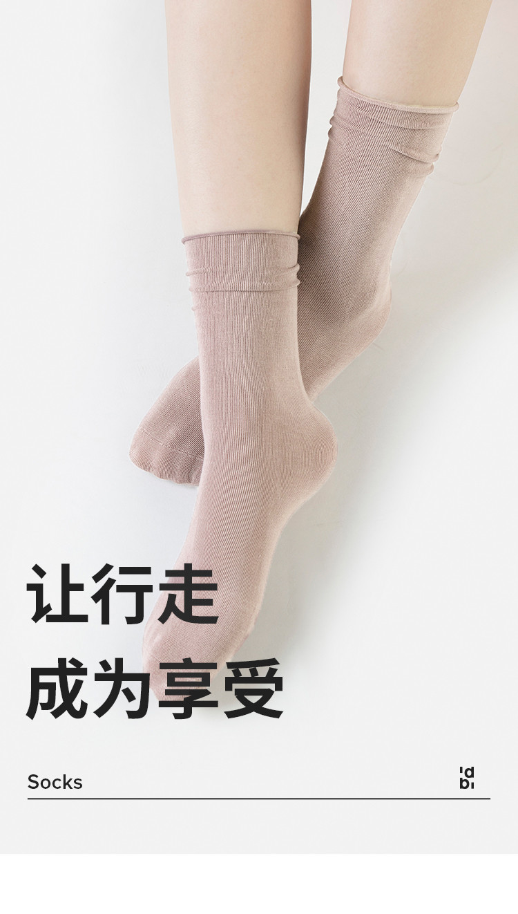 【堆堆袜】3双装女士袜中筒袜运动彩色女袜活力女袜