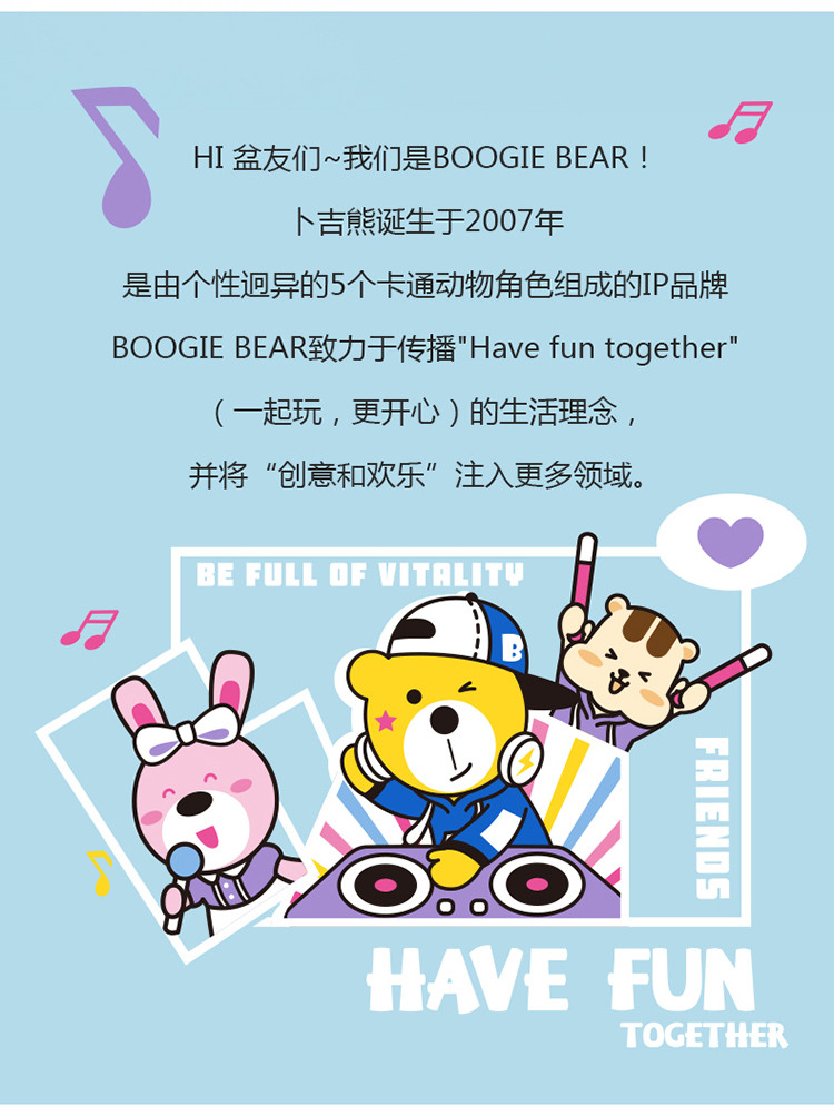 【卜吉熊】潮萌卡通高颜值小清新马克杯精美陶瓷做工耐高温水杯