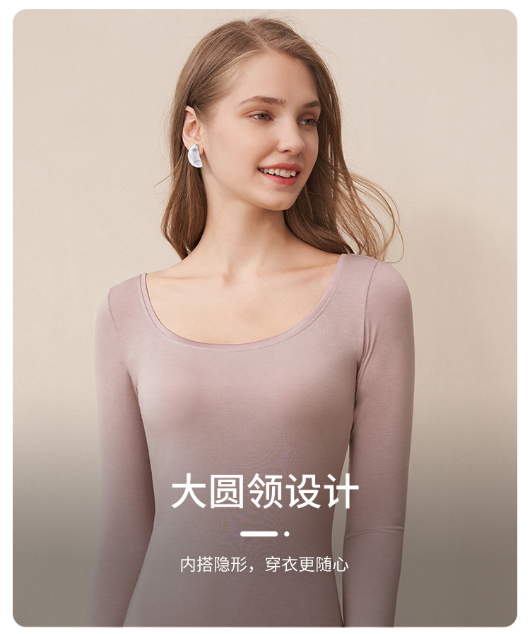 曼品质秋冬新品咖啡碳保暖内衣秋衣秋裤套装女保暖衣