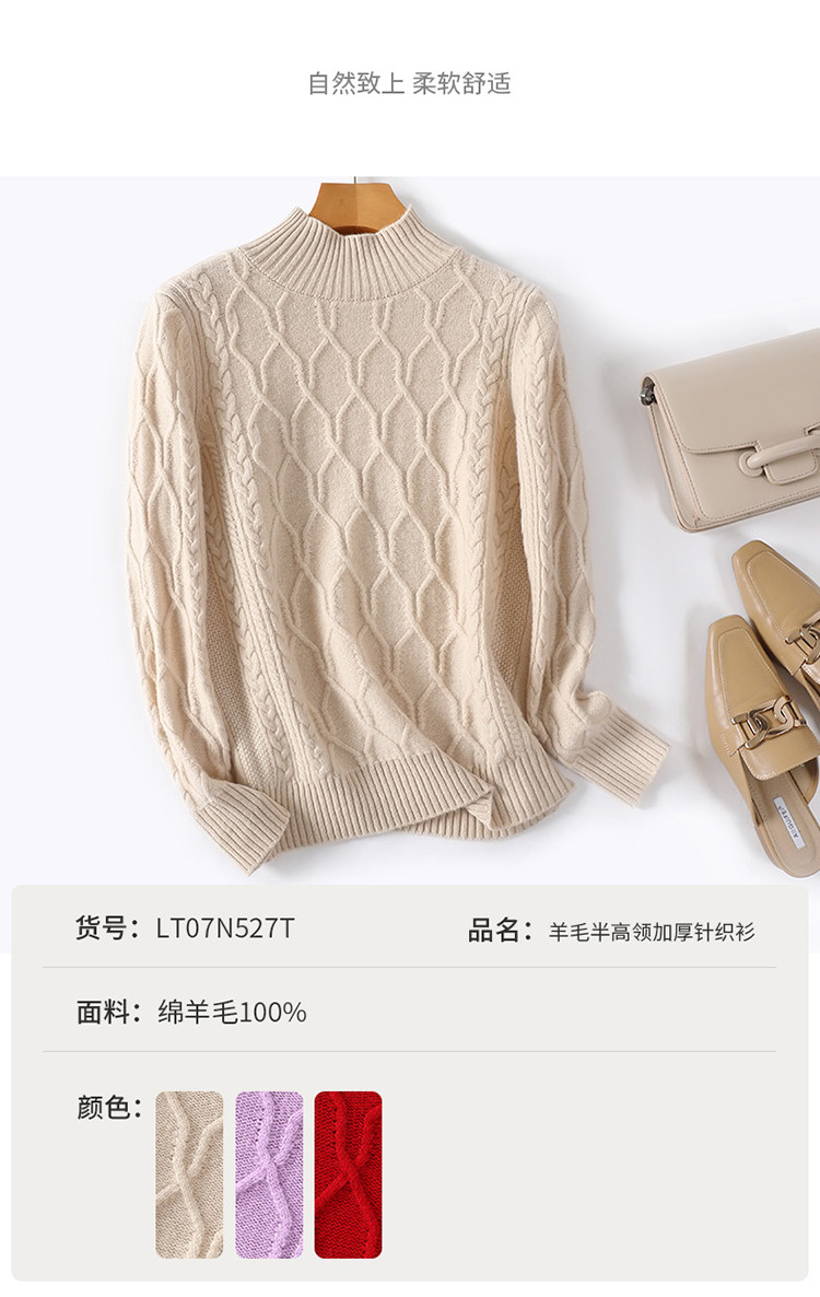 【加厚100羊毛】2021新款粗针绞花针织麻花女式羊毛衫
