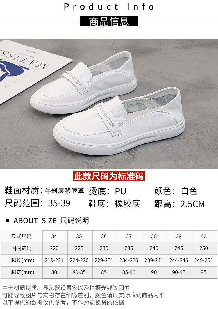 真皮小白鞋女老爹鞋秋季透气休闲运动鞋板鞋渔夫鞋单鞋乐福鞋