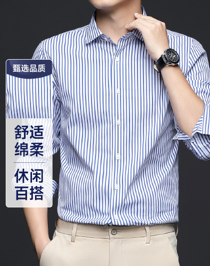 【舒适绵柔】商务休闲男士衬衣百搭条纹翻领衬衫长袖男