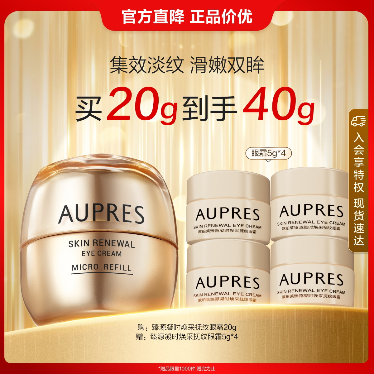 ŷ ֱԴʱɸ˪20g¿±ʪ 219Ԫ