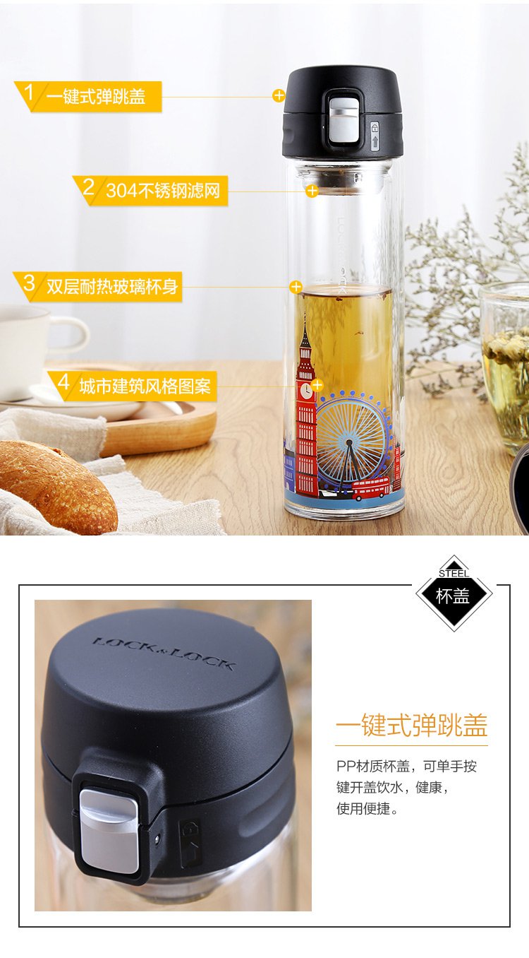 乐扣lock&lock生活城市款便携双层耐热玻璃水杯 350mlllg663cld-och
