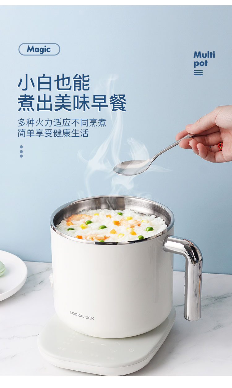 乐扣乐扣1.5l多功能煮粥电煮锅泡面锅ejc141_唯品会