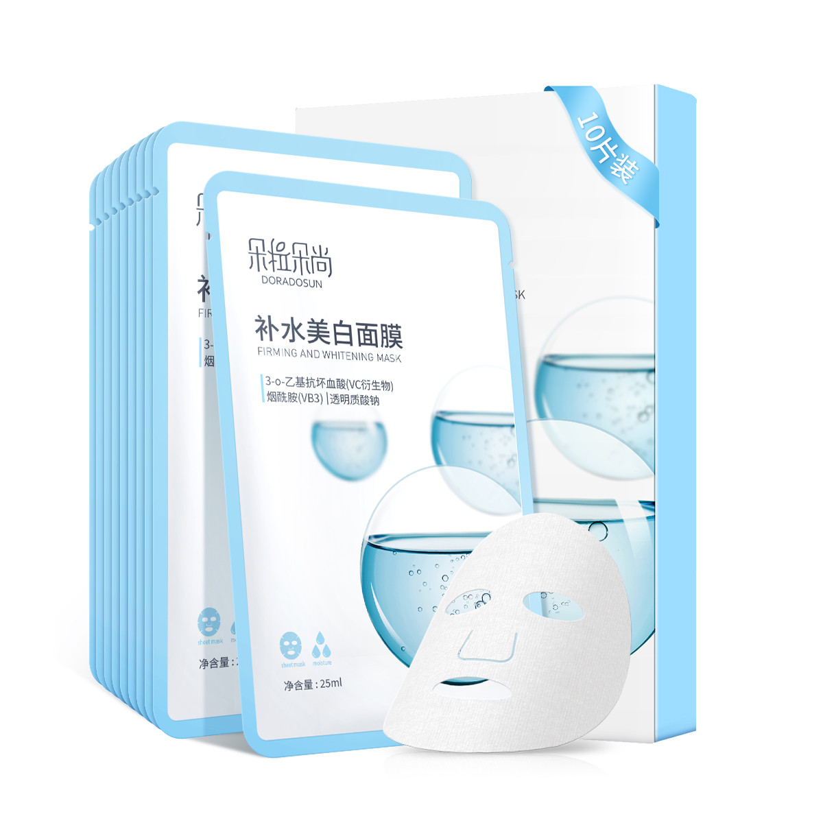 朵拉朵尚 眼膜面膜套装 淡化黑眼圈美白补水保湿滋润