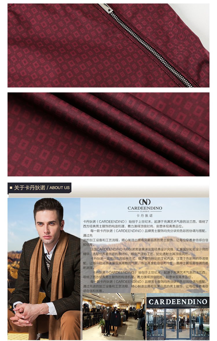 卡丹狄诺cardeendino立领轻薄茄克红色cjo81619_唯品会