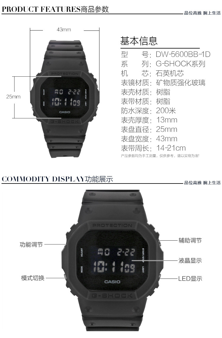 ins风g-shock系列方形运动防震防水石英男士手表