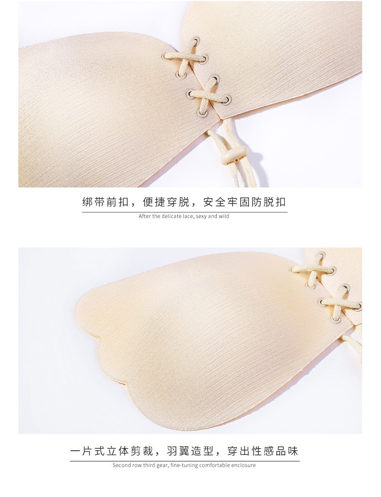 隐形硅胶文胸乳贴女小胸绑带聚拢婚纱无肩带美背内衣