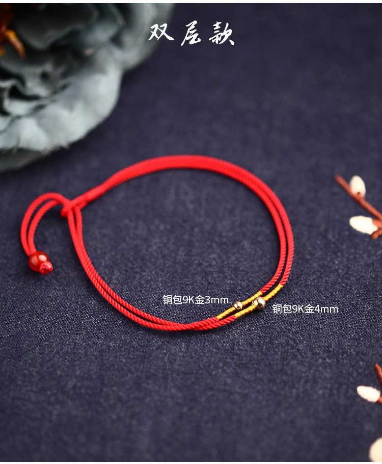红婵 原创设计女士脚链手工编织红绳脚链简约脚绳足链