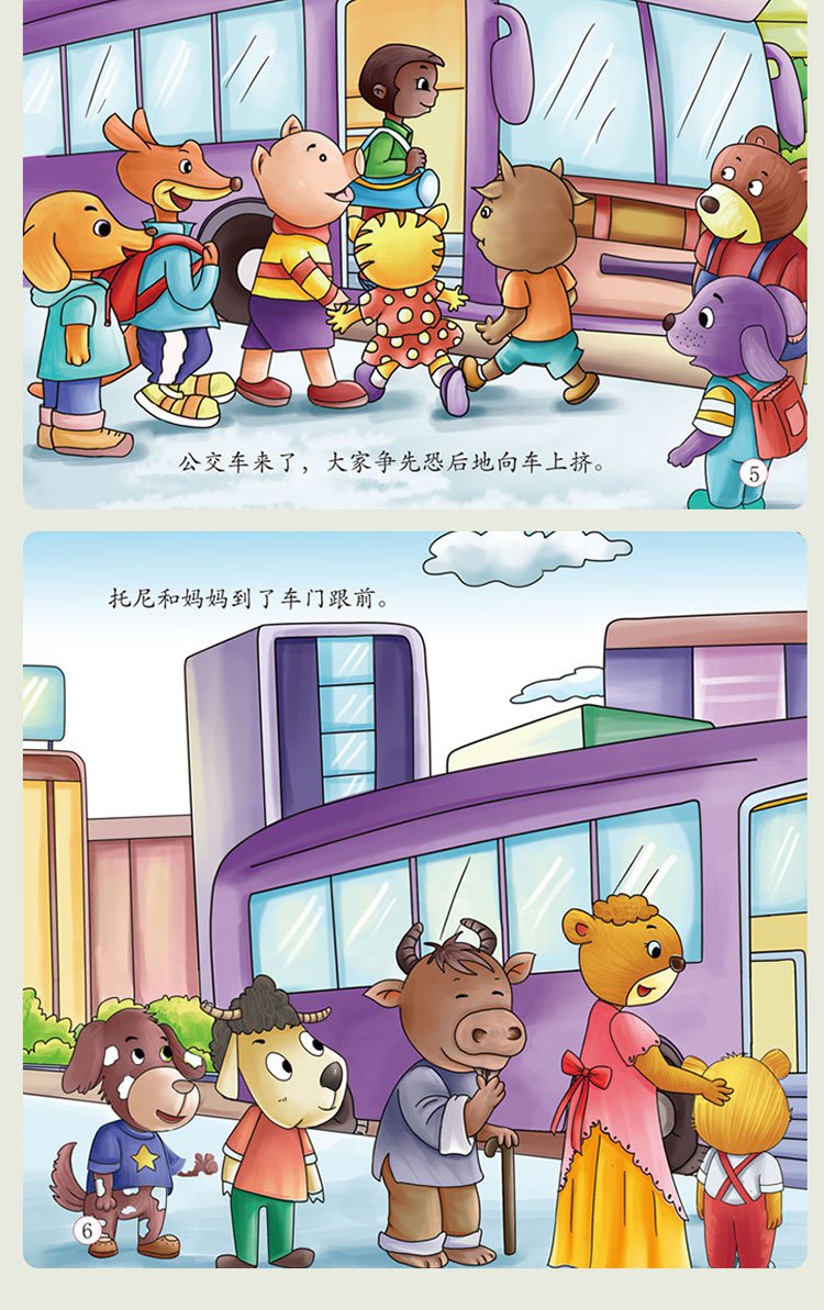 2-6ñǽ汾(ȫ8)