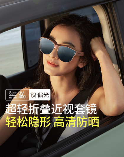 【近视专用】时尚可折叠圆框近视套镜墨镜防紫外线遮光防晒男女款