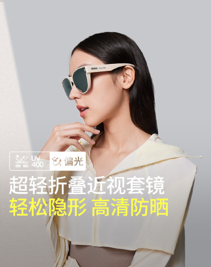 【近视专用】时尚可折叠圆框近视套镜墨镜防紫外线遮光防晒男女款