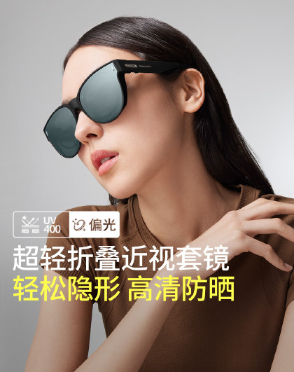【近视专用】时尚可折叠圆框近视套镜墨镜防紫外线遮光防晒男女款