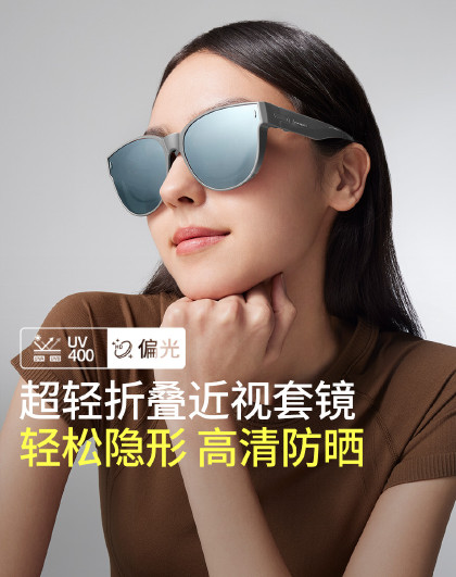 【近视专用】时尚可折叠圆框近视套镜墨镜防紫外线遮光防晒男女款