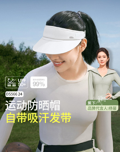 【防滑吸汗】杨幂推荐女运动帽空顶帽户外防晒防紫外线遮阳帽骑行