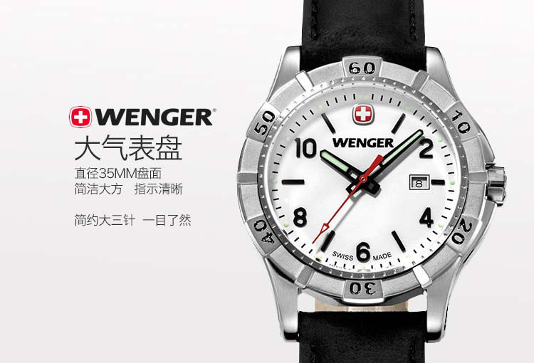 2、 WENGER 手表怎么样？：你觉得瑞士手表 Vigo 怎么样？ 