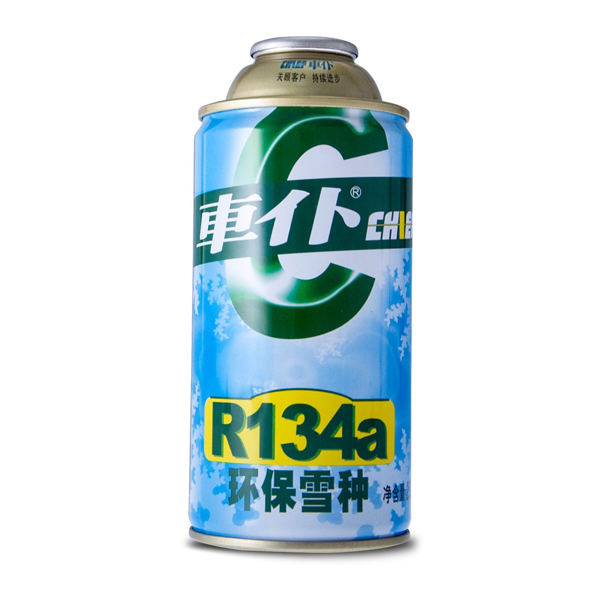 车仆汽车r134a环保雪种空调制冷剂环保冷媒无氟利昂r22车用单瓶装