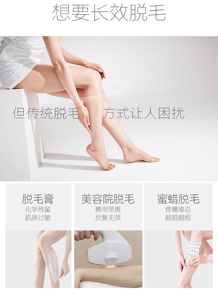 COSBEAUTY美颜护肤专场IPL光子脱毛仪美国