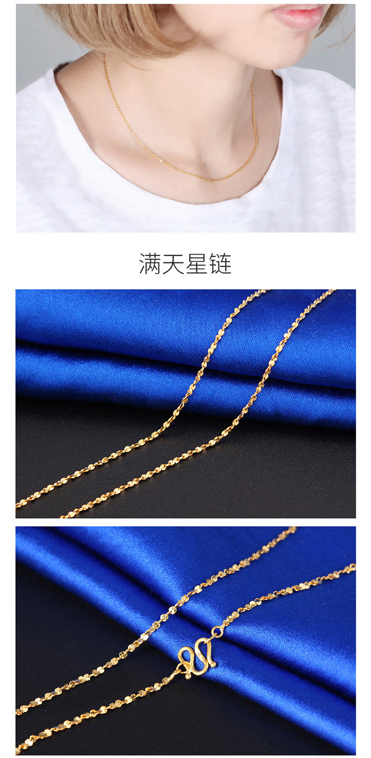 满天星项链 黄金项链女金项链足金o字链子锁骨链细款