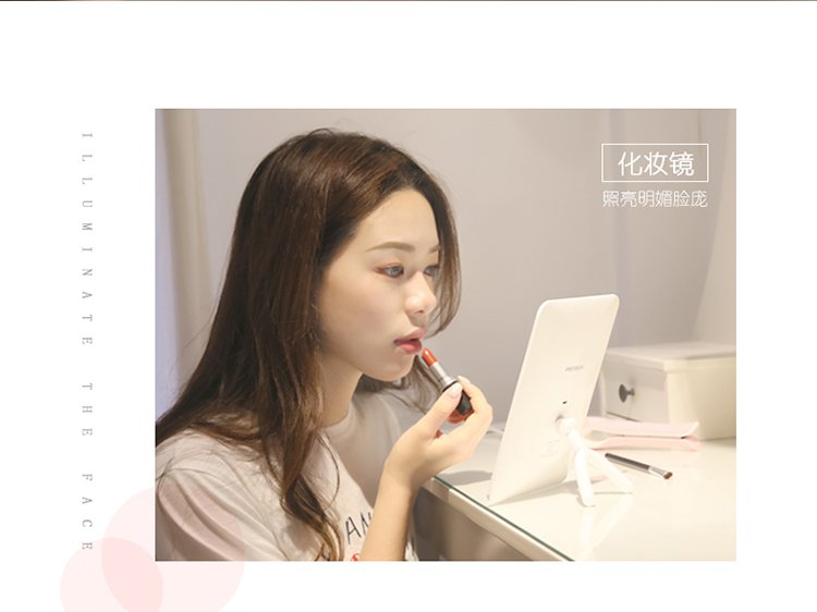 led智能化妆镜子带灯光梳妆补光镜子bcm-1232