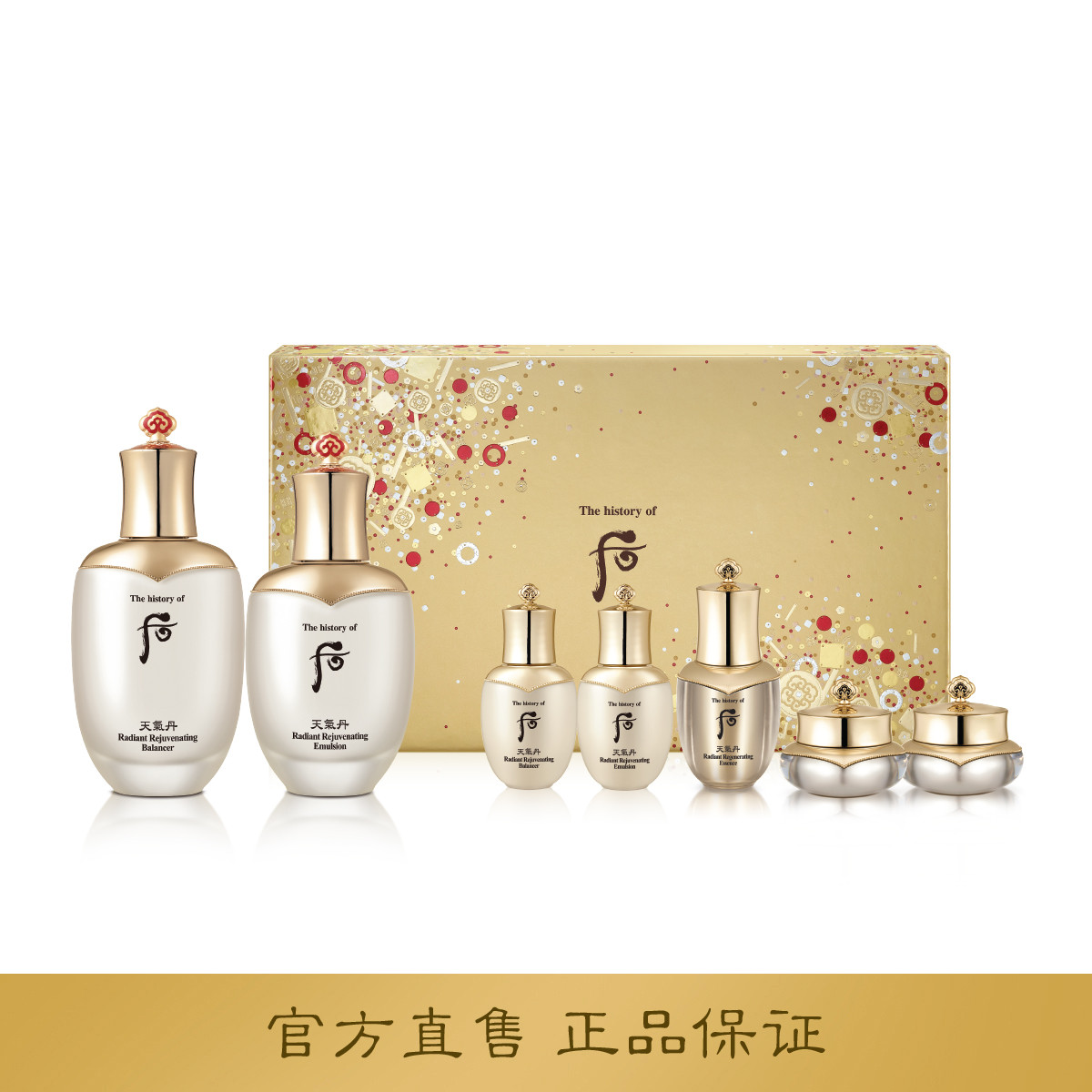【12/5 全场限时赠】后天气丹花献补水保湿护肤品水乳7件套