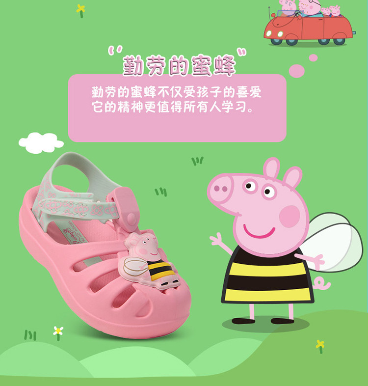 女童凉鞋洞洞鞋新款小猪佩奇宝宝学步鞋软底沙滩鞋童鞋