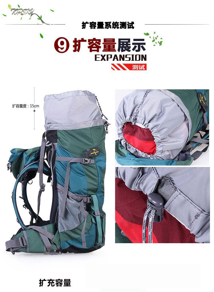 topsky/远行客大容量多功能篷客徙步背囊 男防水双肩登山包60l