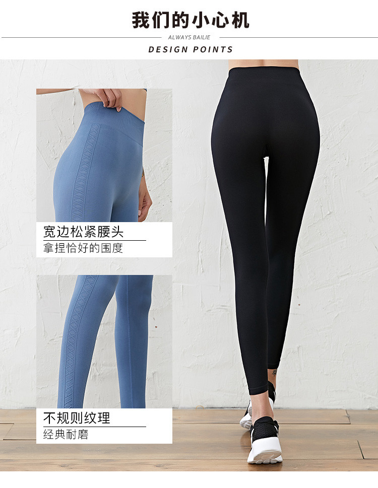 春夏新款女运动紧身裤 运动健身瑜伽女裤修身提臀