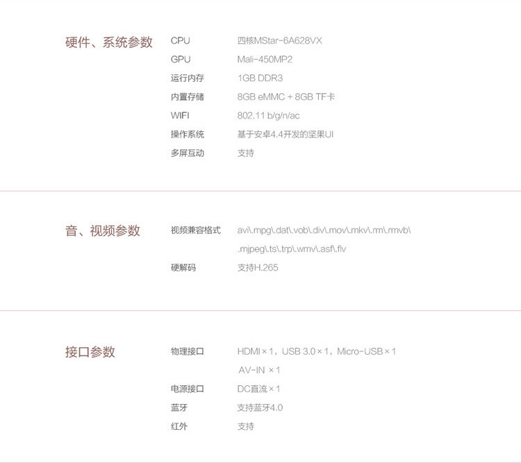 【大屏影院跟你走】坚果p1家用办公投影仪