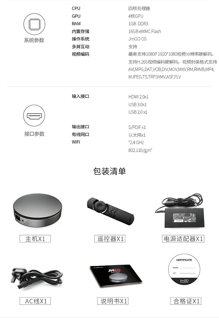 坚果c6投影仪支持1080p家用高清微型智能wifi无线投影仪 随身电视