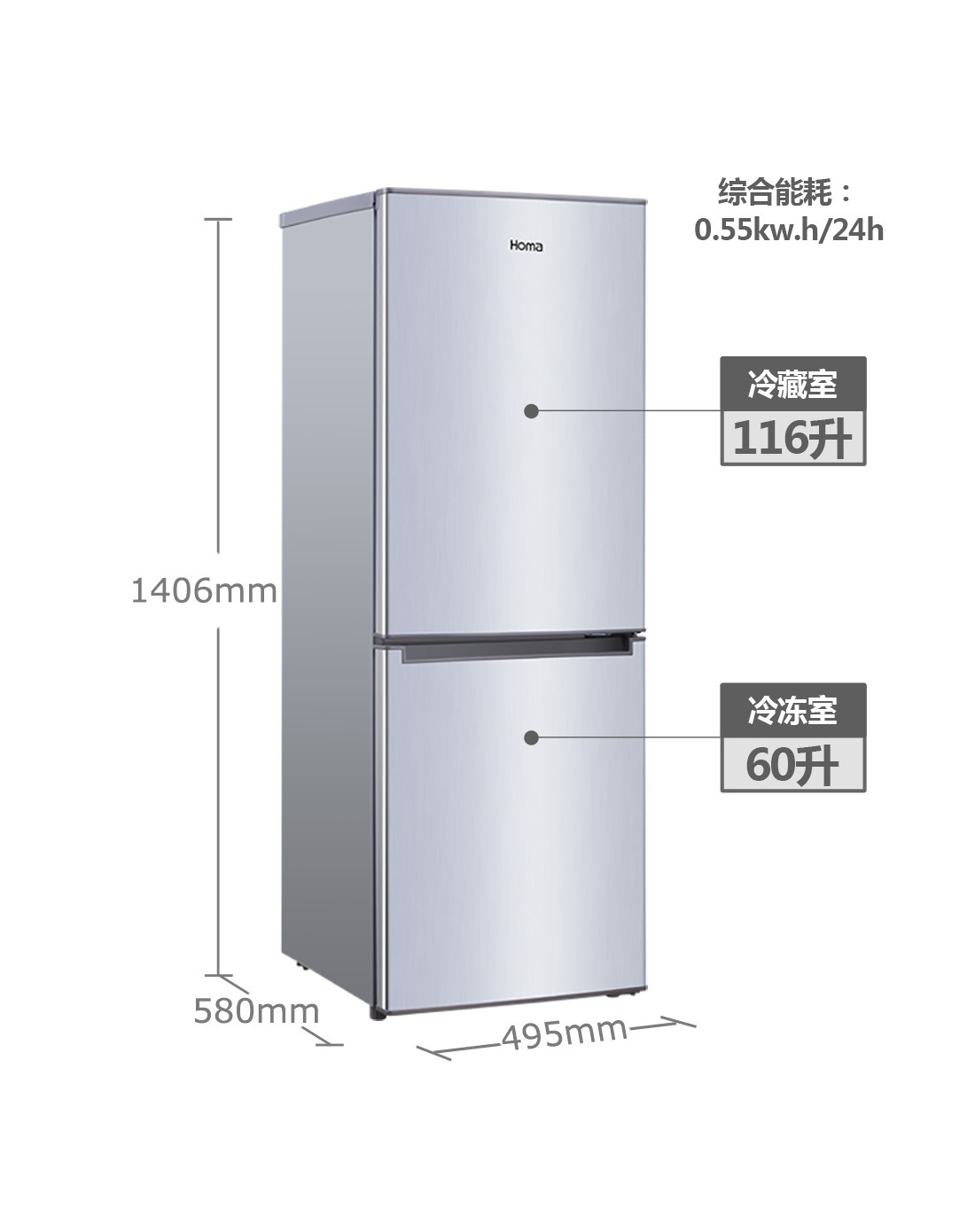 奥马bcd-176a7 冷藏冷冻 双门节能冰箱
