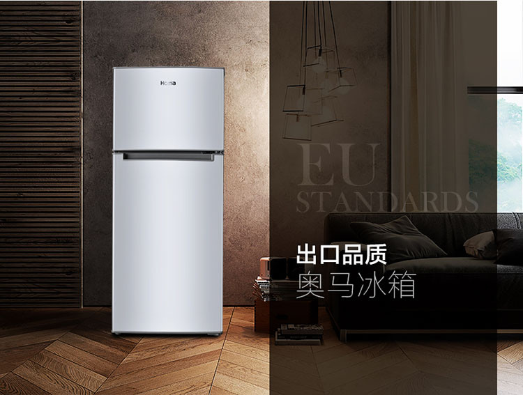 奥马bcd-118a5 【双门热销】冷藏冷冻 节能冰箱 小型冰箱 迷你家用