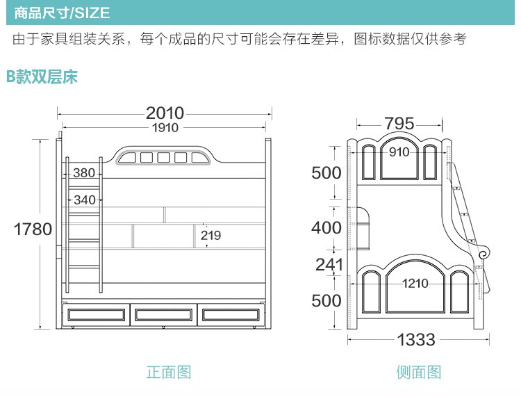 韩式儿童上下铺双层床高低子母床 拖床