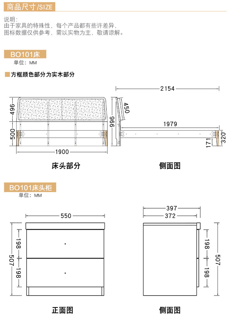 靠双人床 产地: 广东佛山 风格: 北欧/宜家 特色功能: 带软靠 床结构