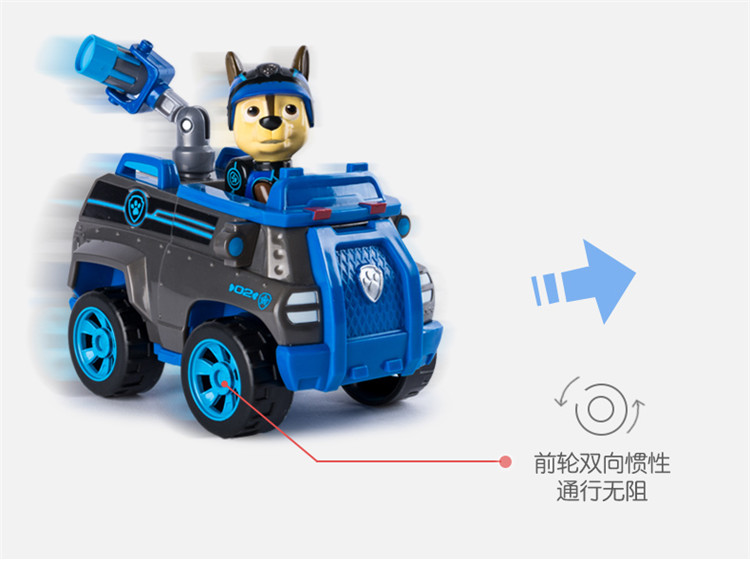 【特派】汪汪队立大功玩具车男孩汽车工程车模型3-4岁