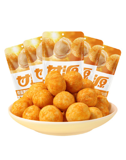 咸蛋黄味夏威夷果仁65g*5 小包装零食补充去壳坚果