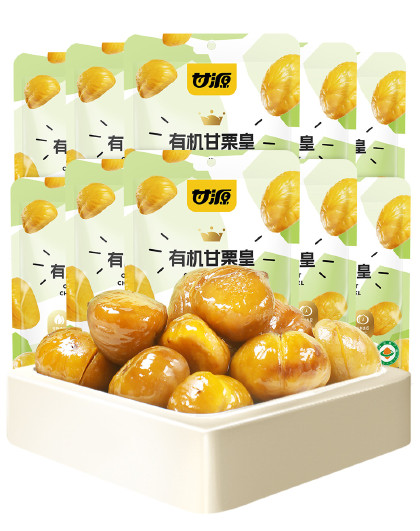 有机甘栗仁50g*10袋 零食熟板栗仁即食小吃休闲食品