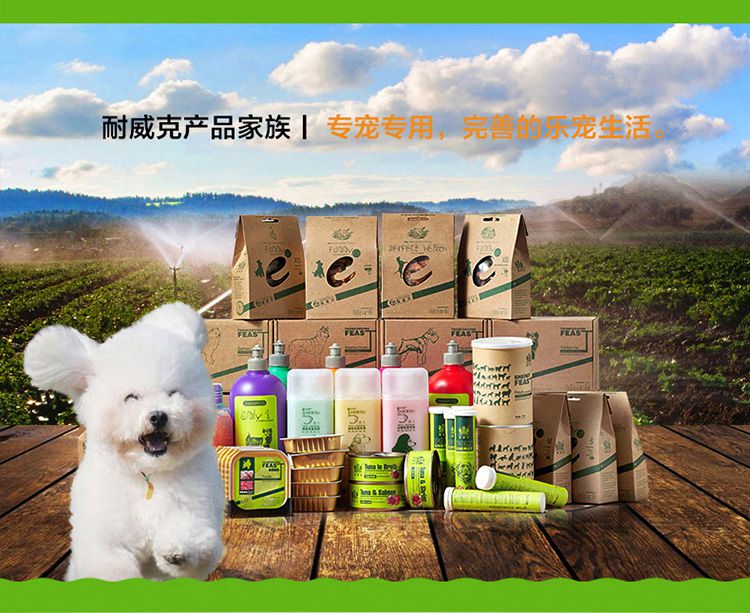 耐威克 柯基专用狗粮 成犬粮2.5kg5斤