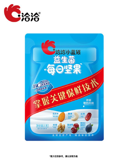 益生菌每日坚果小蓝袋15g*50袋散装儿童孕妇混合坚果零食