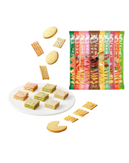 喀吱脆薯片咔吱脆条35g*20袋办公室零食小吃网红休闲食品