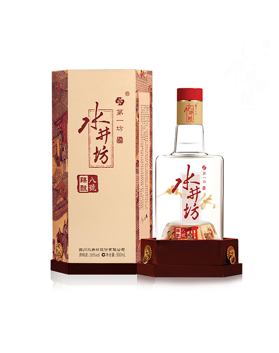 水井坊官方白酒特价臻酿八号5