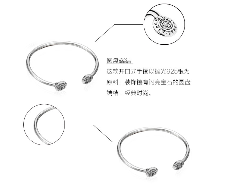 pandora潘多拉 925银logo标志手镯590528cz